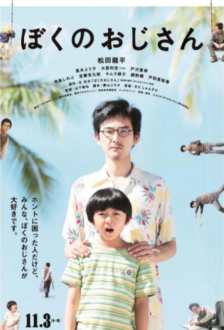 丁香花电影